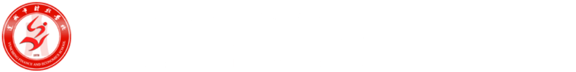 会计系-运城市财经学校